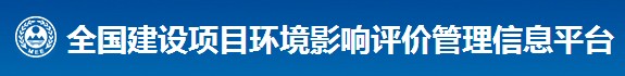 驗收  全國 公示